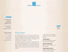 Tablet Screenshot of dassiahotels.gr